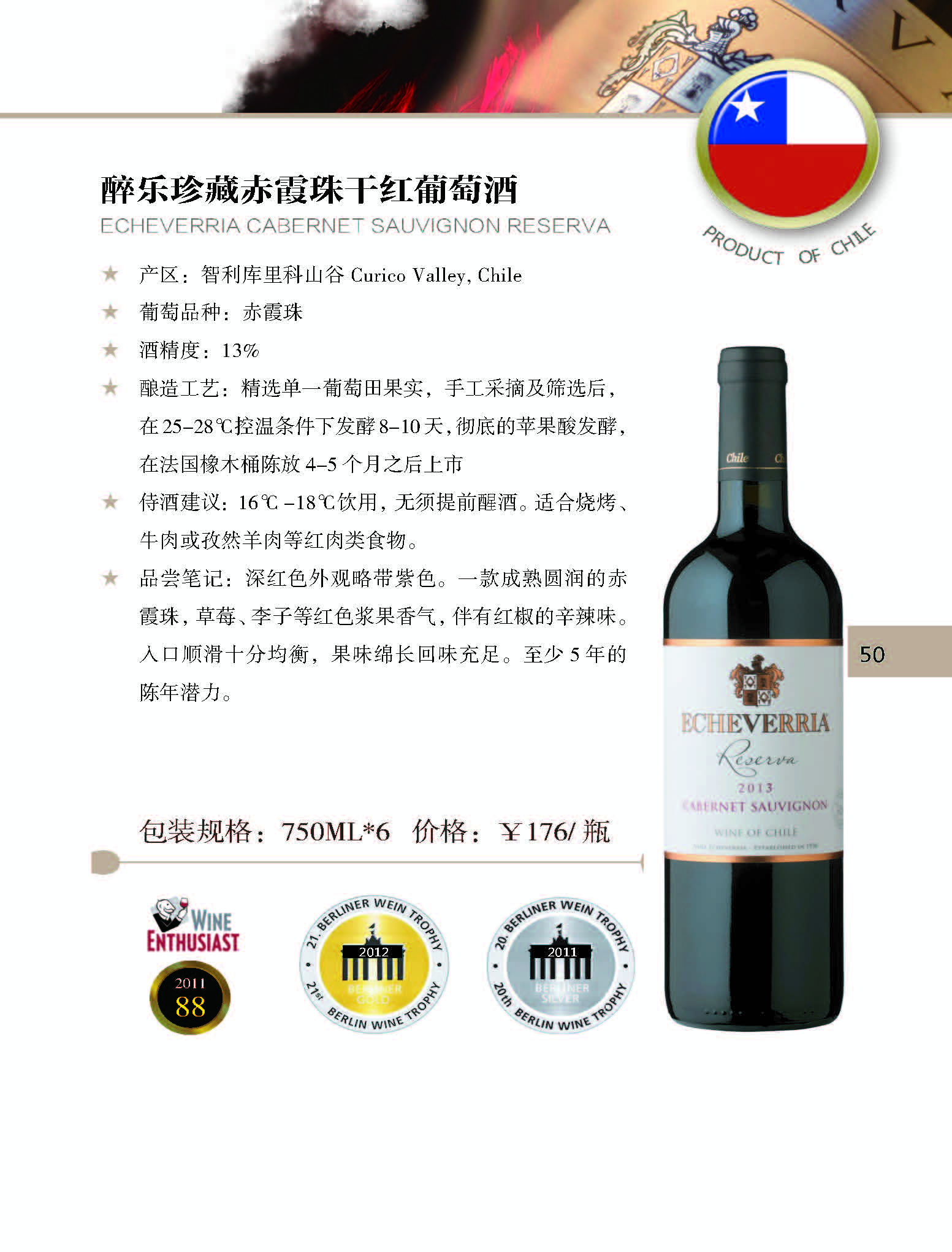 添邦2019款手册100x140+_页面_053.jpg