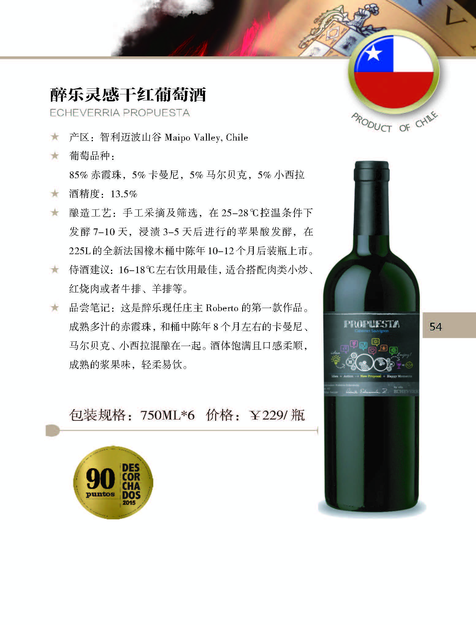 添邦2019款手册100x140+_页面_057.jpg