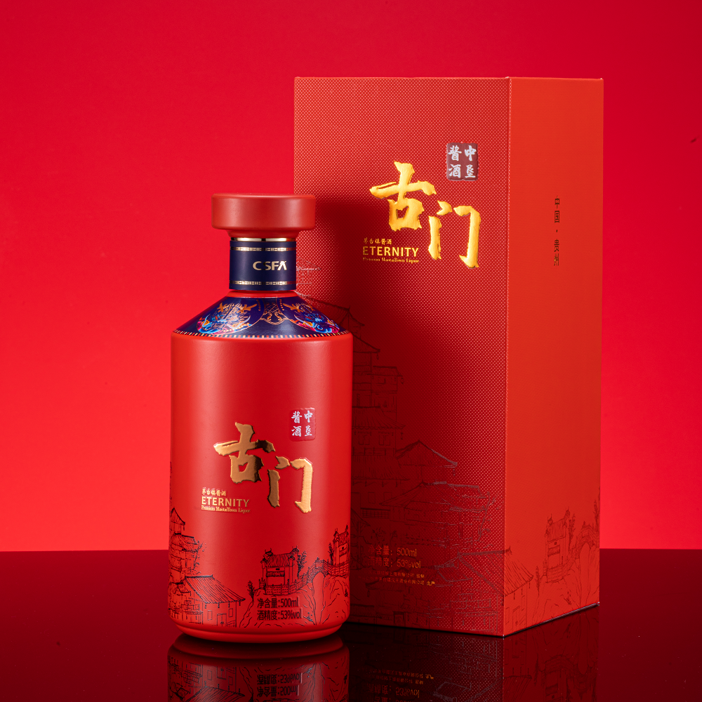 古门中垦酱酒(红)礼盒装.png