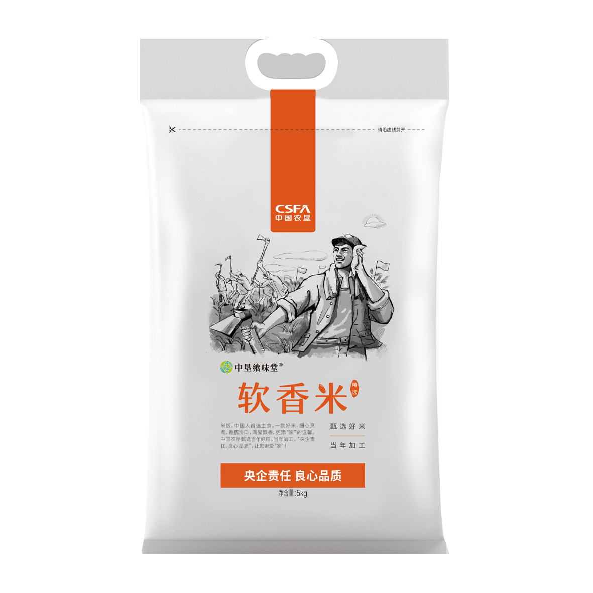 软香米 5KG.png