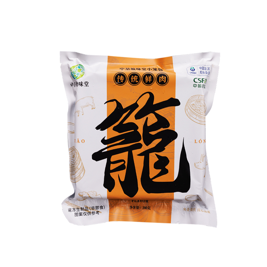 传统鲜肉.jpg